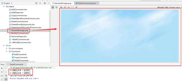 Java 添加、修改、讀取、復制、刪除Excel批注的實現