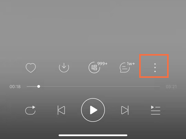 網(wǎng)易云怎么找到一起聽過的人