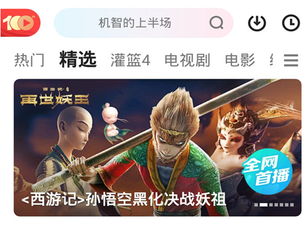 優酷可以創建房間一起看嗎