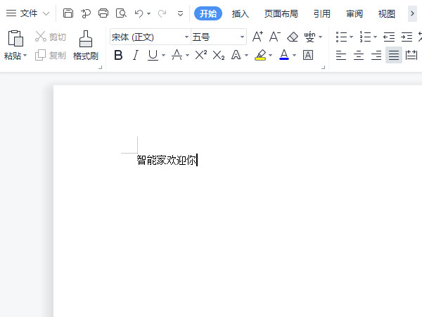 word文檔如何調出字體工具欄