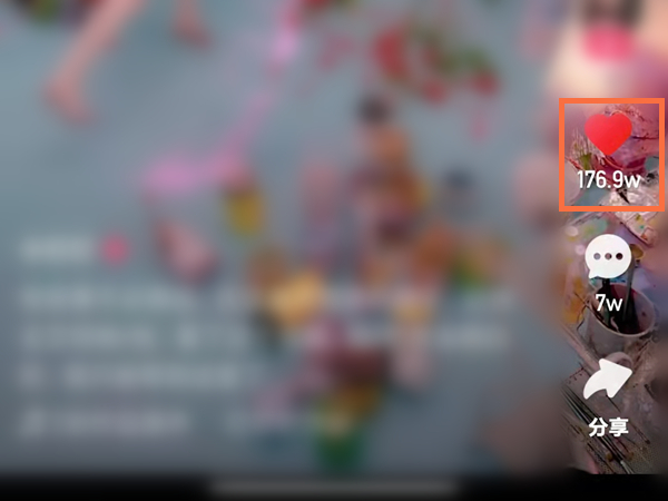 快手怎樣不讓別人看到我點(diǎn)贊的作品