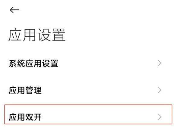 釘釘可以分身嗎