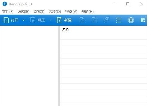 怎么快速提取PPT中的包含的圖片？