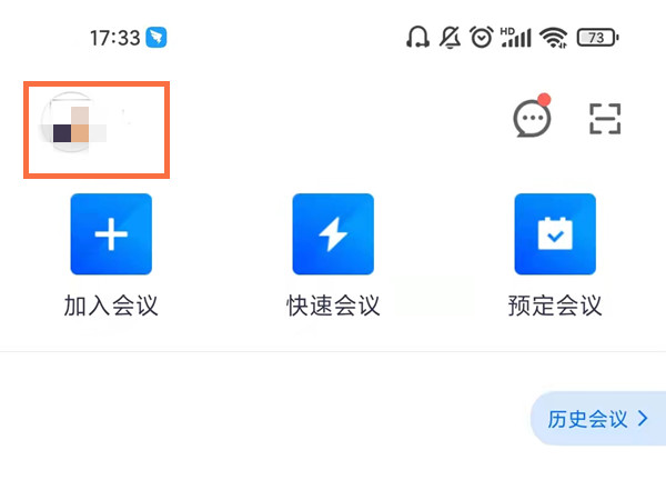 騰訊會議云錄制的視頻在哪里
