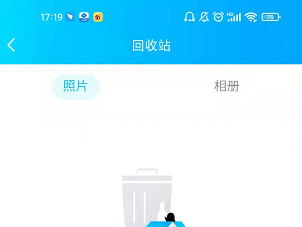 qq相冊(cè)回收站在哪里打開(kāi)