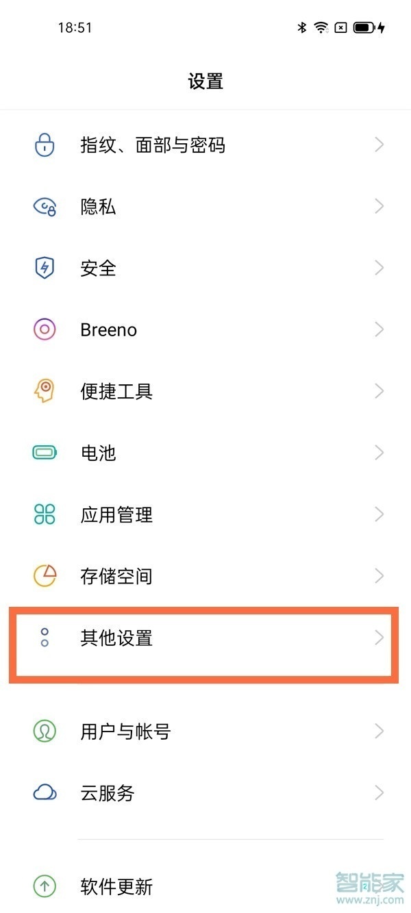微信視頻如何美顏