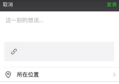 vue 微信分享回調iOS和安卓回調出現錯誤的解決