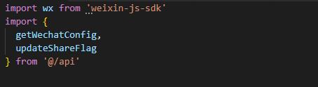 vue 微信分享回調iOS和安卓回調出現錯誤的解決