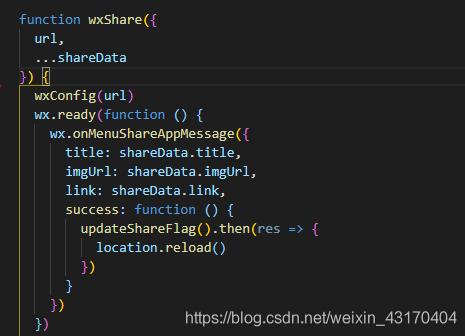 vue 微信分享回調iOS和安卓回調出現錯誤的解決