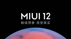 miui12如何禁止搜狗輸入法自啟動?miui12禁止搜狗輸入法自啟動的