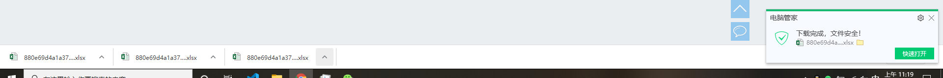Vue通過Blob對象實現導出Excel功能示例代碼