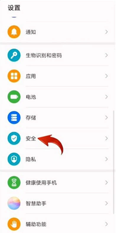 怎么給微信設置密碼,別人打不開