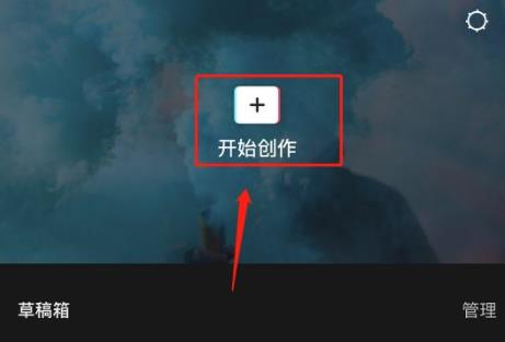 怎么使用剪映給視頻添加字幕和配音？剪映添加字幕和配音教學