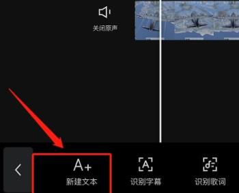 怎么使用剪映給視頻添加字幕和配音？剪映添加字幕和配音教學