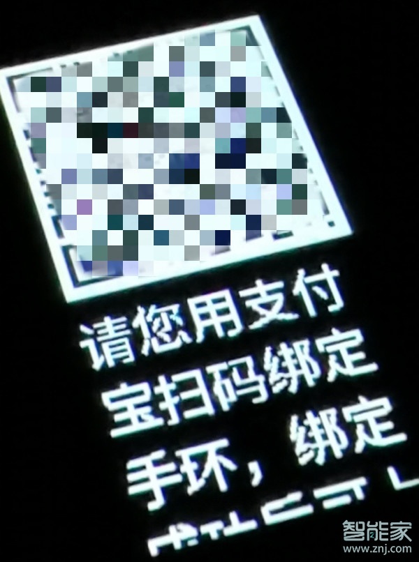 華為watchgt2pro怎么綁定支付寶