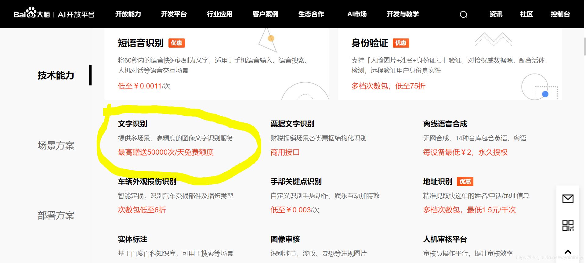 最全vue的vue-amap使用高德地圖插件畫(huà)多邊形范圍的示例代碼