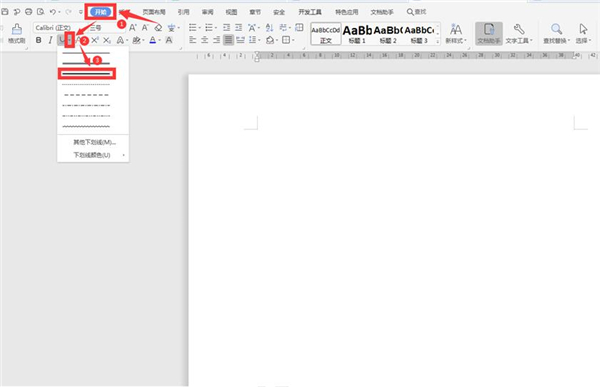 使用Word如何劃?rùn)M線？