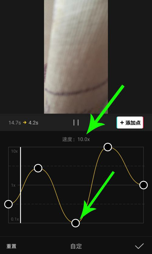 剪映Windows專業(yè)電腦版怎么使用曲線變速？剪映曲線變速在哪里？