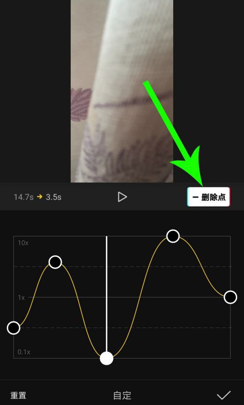 剪映Windows專業(yè)電腦版怎么使用曲線變速？剪映曲線變速在哪里？