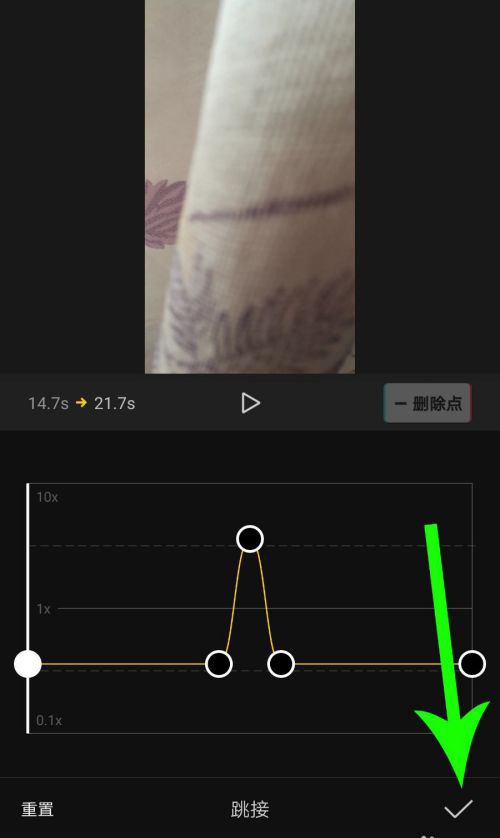 剪映Windows專業(yè)電腦版怎么使用曲線變速？剪映曲線變速在哪里？