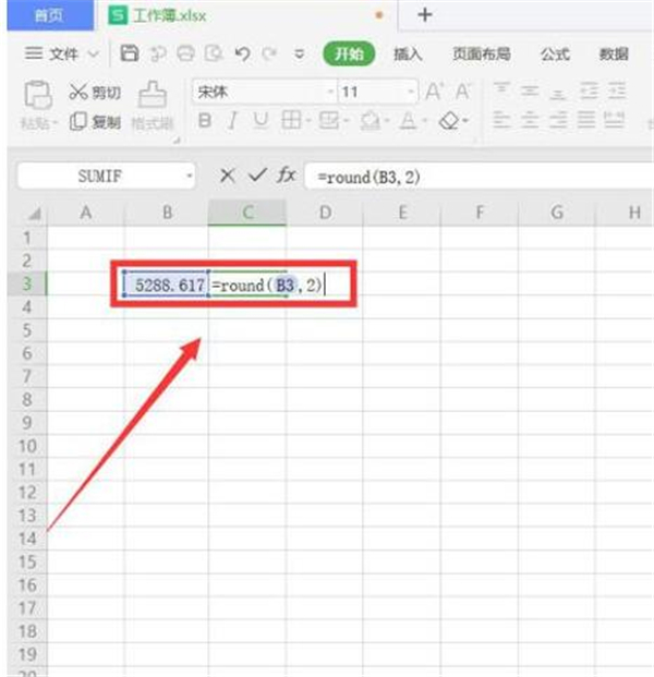 Excel中如何設(shè)置四舍五入？