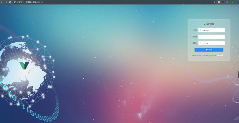 SpringBoot + Vue + Electron 開發 QQ 版聊天工具的詳細教程