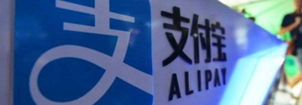 支付寶怎么轉(zhuǎn)出免費(fèi)