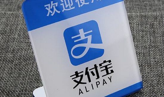 支付寶怎么轉(zhuǎn)出免費(fèi)