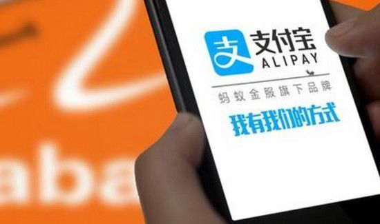 支付寶不要夜里提現