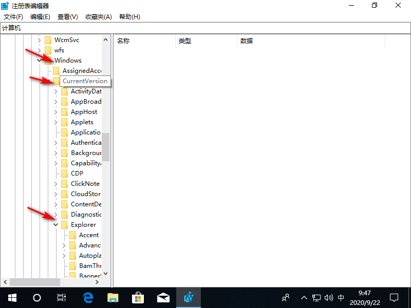 Win10專業版系統如何刪除WPS網盤？