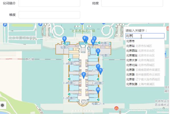 vue項目使用高德地圖的定位及關鍵字搜索功能的實例代碼(踩坑經驗)