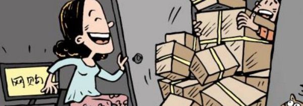 對付淘寶賣家的狠招