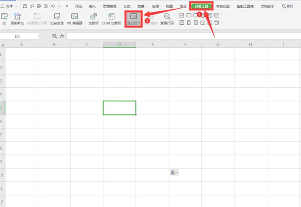Excel中如何使選中的單元格變色