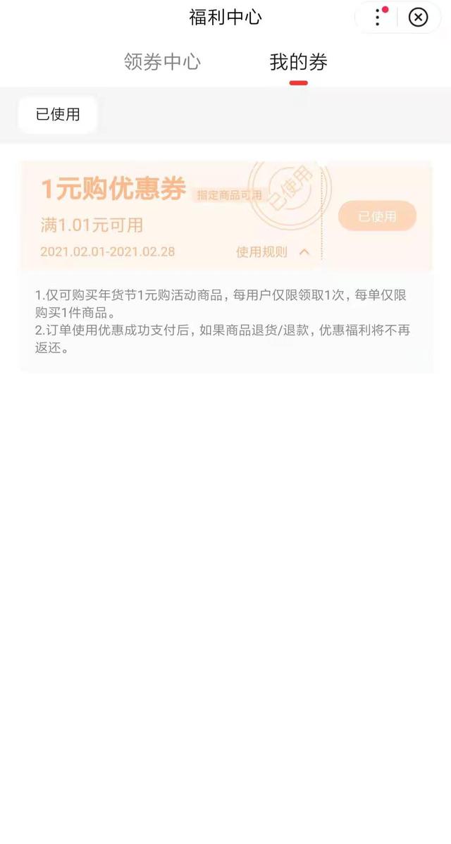 百度“你好牛”怎么隱藏玩法獲取？提高抽中“你好牛”技巧
