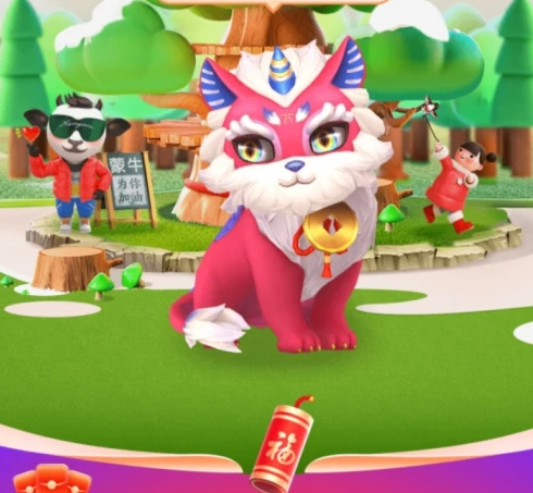 支付寶五福打年獸必得紅包最大多少？教你快速打年獸得高分