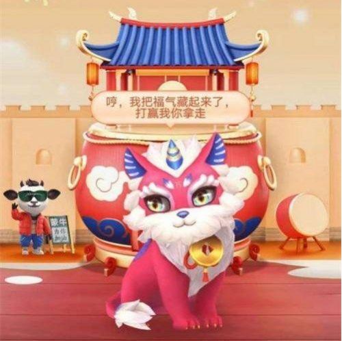 支付寶集福打年獸活動怎么玩？支付寶打年獸每天可以點幾下？