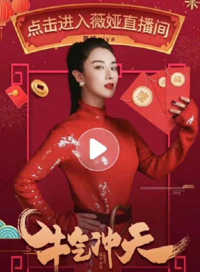 薇婭萬(wàn)能福在哪掃怎么領(lǐng)?。恐Ц秾毤＾眿I圖片分享