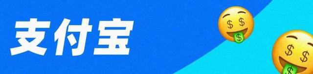 除了支付寶集五福還有哪些類似活動？搶五福類似活動推薦