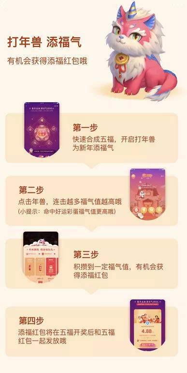 除了支付寶集五福還有哪些類似活動？搶五福類似活動推薦
