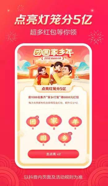 除了支付寶集五福還有哪些類似活動？搶五福類似活動推薦