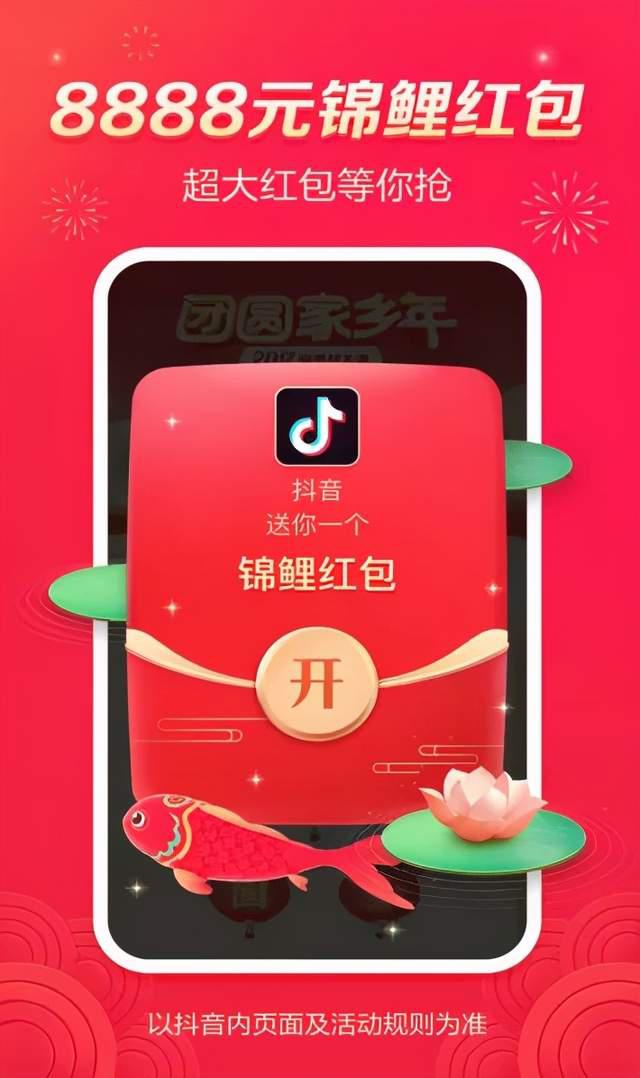 除了支付寶集五福還有哪些類似活動？搶五福類似活動推薦