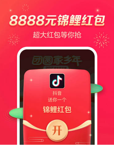 2021年抖音集卡活動怎么玩？2021抖音集音符活動玩法