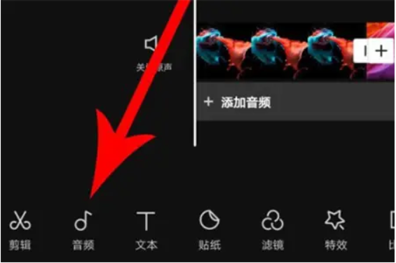 剪映Windows專業(yè)電腦版怎么制作卡點照片視頻？