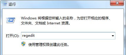 Win7旗艦版提示Word遇到錯誤使其無法正常工作怎么辦？