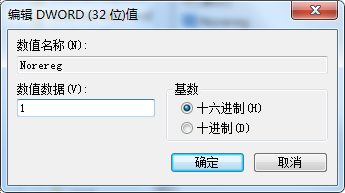 Win7旗艦版提示Word遇到錯誤使其無法正常工作怎么辦？