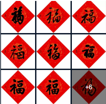 2021支付寶五福高清原圖 讓你掃出敬業福！