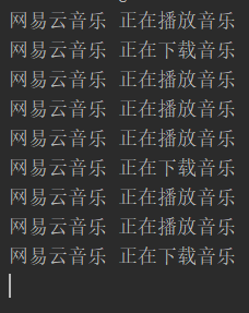 python 多線程實現多任務的方法示例