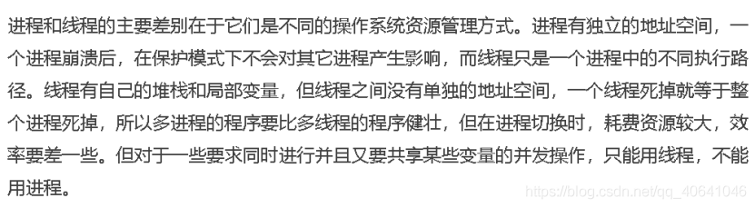 python 多線程實現多任務的方法示例