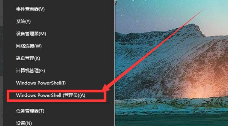 Win11如何查看TPM2.0模塊？Win11查看TPM2.0模塊方法
