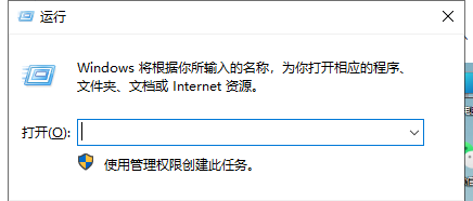 Win11如何設置定時關機？Win11簡單設置定時關機方法
